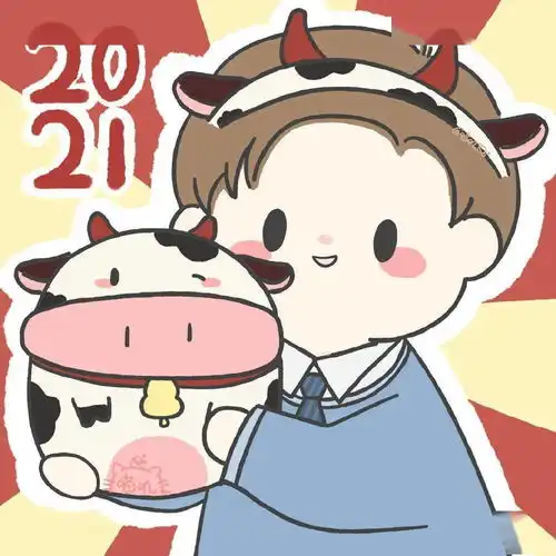  新年新头像