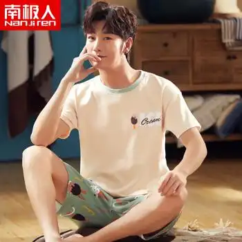  原价159现价79南极人衣裤两件套净色小清新睡衣男家居服套装夏季短袖家居服棉质睡衣薄款春秋情侣睡衣可外穿韩版睡衣