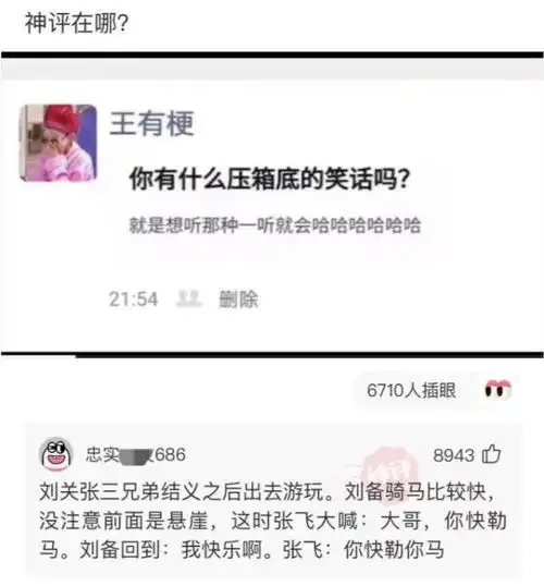 我真是越来越搞不懂闺蜜了,好好的她为什么要锯掉