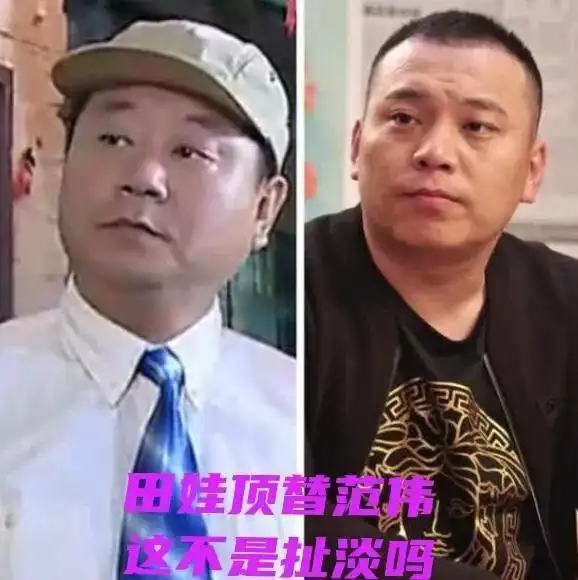  这个女演员被赵本山笼络出演乡村爱情,拉拢不成被赶出剧组