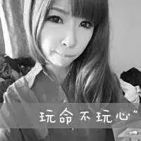 霸气女头像超拽高雅带字微信头像图片大全