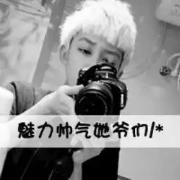  有木有情侣头像,最好是带字的,像那种的最好