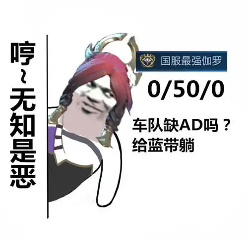  王者荣耀英雄国服最强表情包拥有它上荣耀黄金就稳了