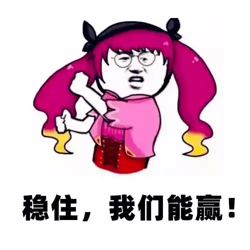  考研人专属头像,你pick哪款