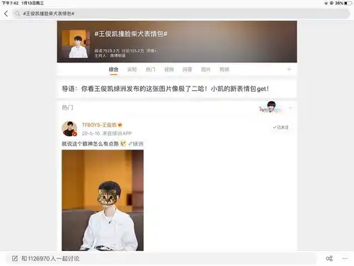  小情侣暗戳戳就是这样的吧日三