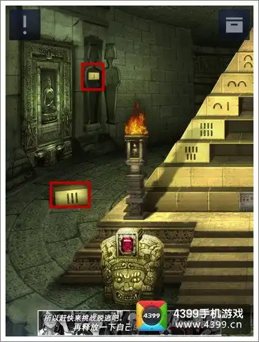 密室逃脱2第119关怎么过三星图文攻略