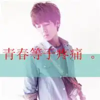  qq情侣头像戴帽子的qq戴帽子情侣头像