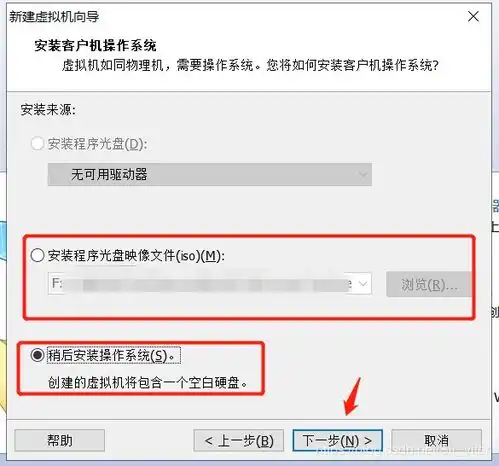  在虚拟机中安装redhat操作步骤有无桌面在最后几步设置,根据自己学习方向进行相应的配置