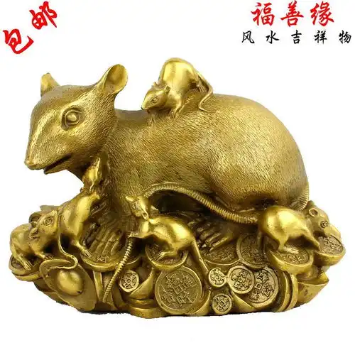  福善缘开光纯铜十二生肖摆件金钱鼠招财铜老鼠九鼠运财旺财摆件