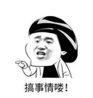 多谢你这么多年来一直陪我走过的路,爱你