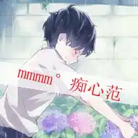  微信伤感动漫头像带字微信头像图片大全