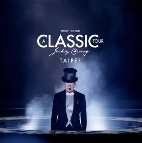  张学友还要再唱不止十年歌神经典巨作双专辑酷我音乐燃炸发行