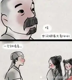  一禅小和尚一见钟情易,长厢厮守难珍惜在一起的一分钟