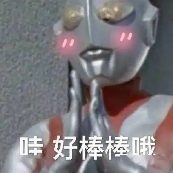  表情包杂集猛狗哭泣