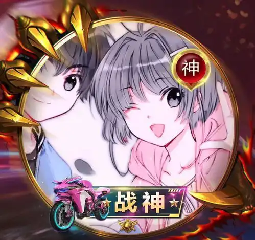  和平精英情侣头像cp头像