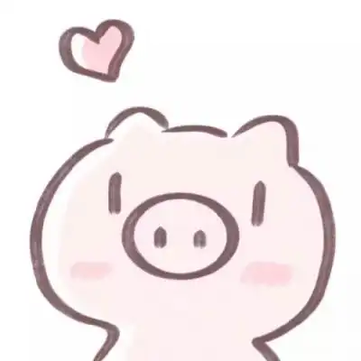  动漫猪头像可爱图片萌猪图片卡通头像图片