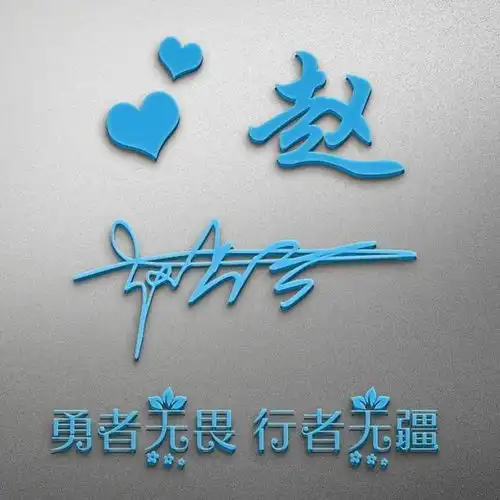  你的微信头像该换了,3d简约干净精致签名头像,留下你的名字