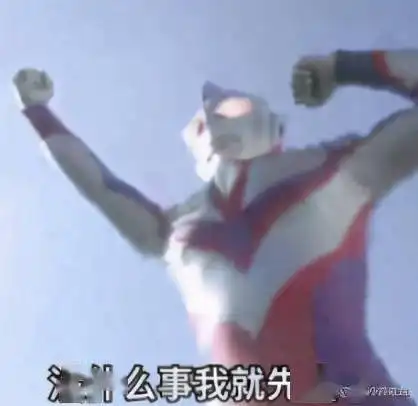  恰呱呱如何在表情包大战获得头筹