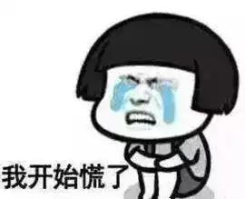  上班第一天,有人已在考虑辞职看了眼钱包后