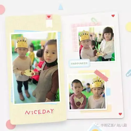  祝王鑫蓉小朋友生日快乐