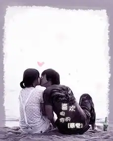  喜欢一个人的感觉是什么