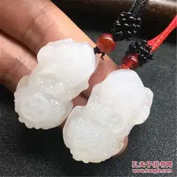  天然正品阿富汗羊脂白玉辈辈有钱貔貅吊坠情侣款挂件