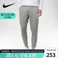  裤子男冬运动裤报价裤子男冬运动裤大全第173页什么值得买