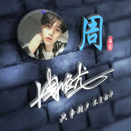  九月精选烫金大气名字头像,艺术签名头像,你留言我设计