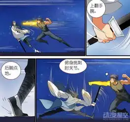  狐妖小红娘漫画第224话熊孩子月初又来救场