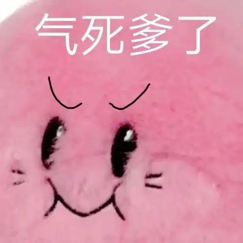  星之卡比系列表情包