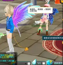  qq飞车如何使用魔法道具啊最好是可以图片方式解说一下谢谢哈