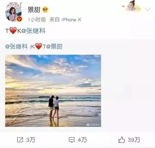 景甜越来越美可不是土直科的功劳,穿上istar仙女裙的她闪闪发光