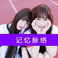  微信闺蜜头像萌四人四张微信头像图片大全