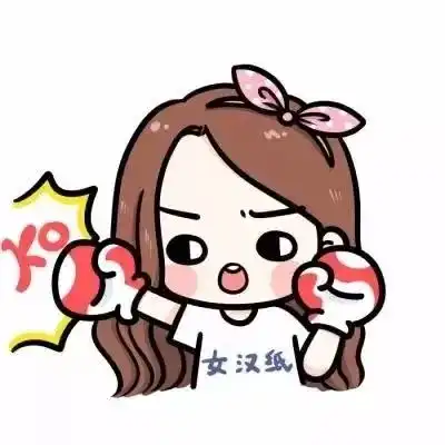  日常送头像,情侣的那种