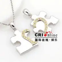  组图七夕节十款情侣吊坠