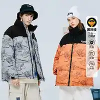  毛领皮衣皮草外套报价毛领皮衣皮草外套大全第5页什么值得买