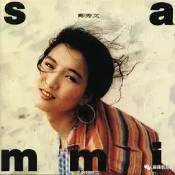  16分钟激吻20次,还在车内不可描述,许志安和黄心颖好一对璧人啊