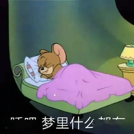 今日份沙雕表情包