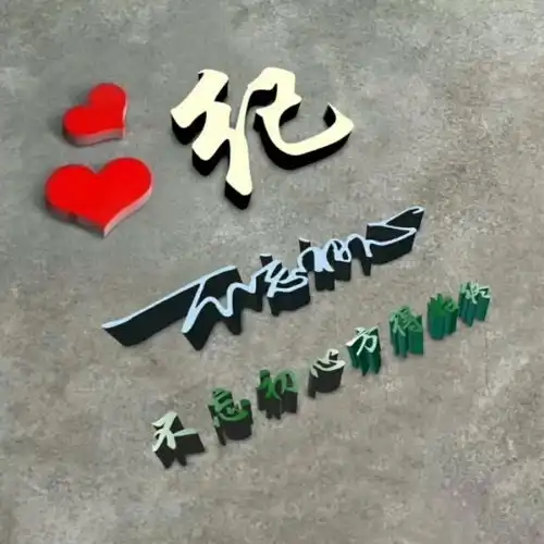  高端励志微信头像姓氏头像,原来你的姓氏也可以这么个性