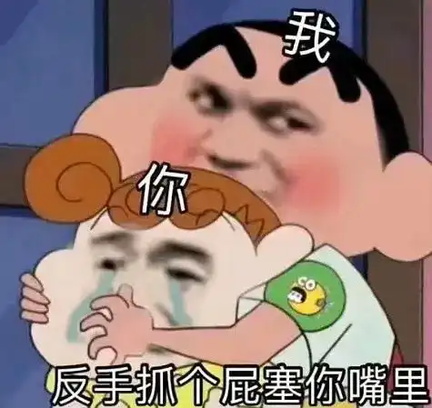  表情包的帖