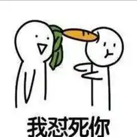  胡萝北高清表情包微信头像图片大全