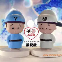  汽车装饰摇头公仔车载小破孩情侣款香薰动漫手办摇头公,汽车装饰摇头公仔车载小破孩情侣款香薰动漫手办摇头公生产厂家,汽车装饰摇头公仔车载小破孩情侣款香薰动漫手办摇头公价格