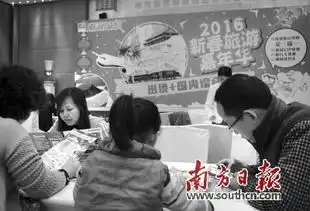 情侣成新年圣诞出游欧美主力