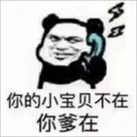  沙雕动漫情侣头像微信头像图片大全