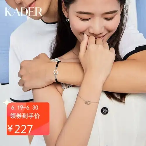  原价257现价242kader卡蒂罗925银情侣手链一对男女本命年编织红绳黑酷日韩潮原创生日礼物送男友情侣一对