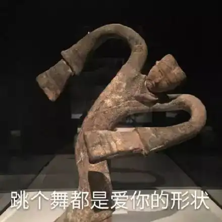  注意了使用真人表情包将涉及侵权以后再也不能愉快的斗图了