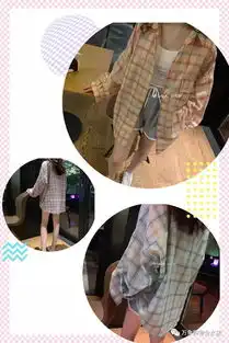 kiss闺蜜阁女装点缀你的美