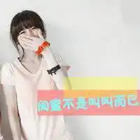 微信三人闺密头像一人一张微信头像图片大全
