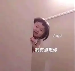  表情包丨你这只臭猪猪