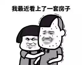  降了杭州最新二手房价涨跌榜出炉,降价小区数量扩大速看